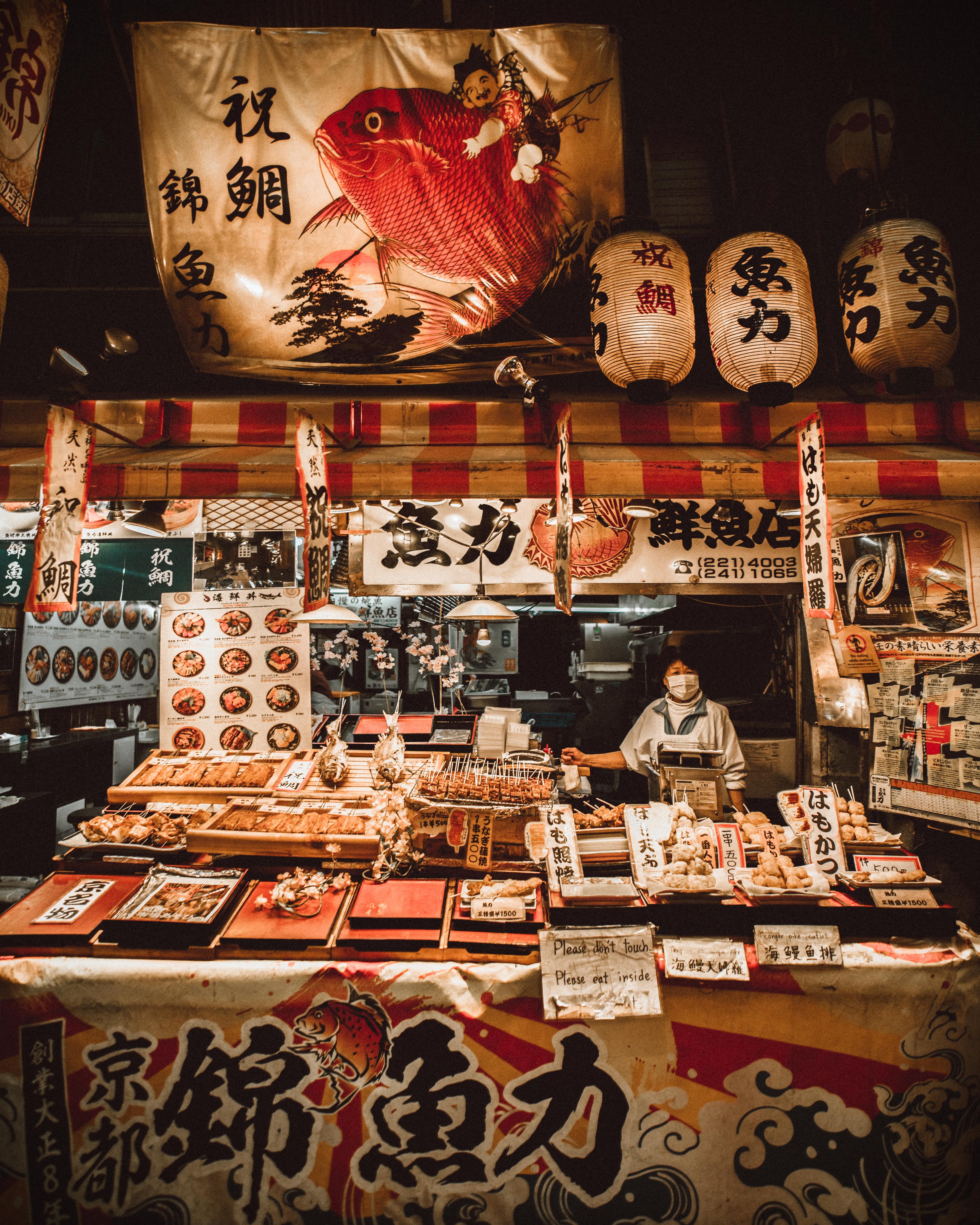 AVO Experience Japão